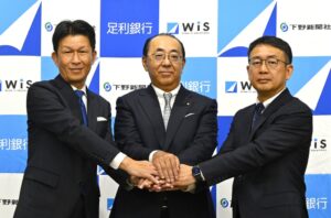 下野新聞社と足利銀行、ウイングITソリューションズが生成AI活用支援で連携協定