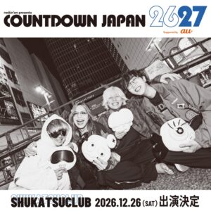 終活クラブ初のZepp Shinjukuワンマン目前にCDJ2627初出演決定