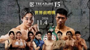 U-NEXTが2026年11月から12月のボクシング全10興行を独占配信へ