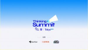 ThinkingAI Summit 2026 TokyoにMOTTOが協賛へ
