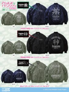 二次元コスパ、ガールズ＆パンツァー 最終章の新グッズを11月に先行販売へ