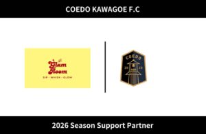 COEDO KAWAGOE F.Cが体験型観光事業者とパートナー契約を締結