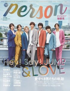 Hey! Say! JUMPがTVガイドPERSON初表紙に 裏表紙は柚香光