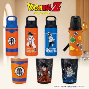 スケーター、ドラゴンボールZデザインのタンブラーなど全7種を10月下旬に発売へ