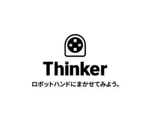 ThinkerのCFO鶴浜哲一がNEDO×Morning Pitchセミナー登壇