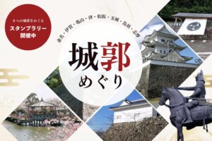 三重県城郭めぐりスタンプラリーに波切城跡が追加 全8城で巡る企画がスタート