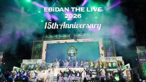 EBiDAN、15周年記念Blu-rayとビジュアル本を2027年2月に発売へ