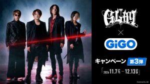 GLAYとGiGOが第3弾キャンペーン開催へ 限定景品やコラボカフェを展開