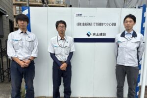 京王建設のマンション計画作業所、配筋検査DXトッタローを導入