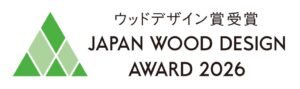 三井ホームの3作品がウッドデザイン賞2026を受賞 5年連続で累計19作品に