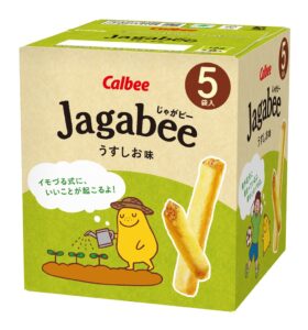 カルビー、Jagabee20周年記念パッケージとしあわせバタ～を11月発売へ