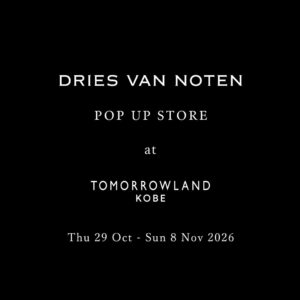 トゥモローランド 神戸店でDRIES VAN NOTENのポップアップ開催へ
