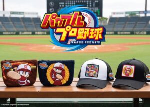 イーカムグループ、パワフルプロ野球の新作ポーチとメッシュキャップを発売