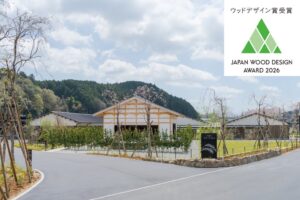 類設計室の宇陀イノベーションセンターVUTAIがウッドデザイン賞2026を受賞