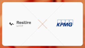 ResilireとKPMGコンサルティング、サプライチェーン強靭化に向け協業契約を締結