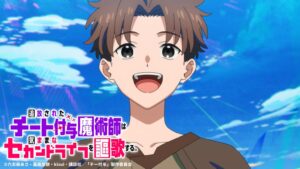 ニコニコの2026年秋アニメ初速ランキング発表、1位はチー付与