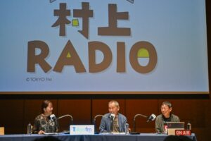 村上RADIO公開録音特番が11月3日にTOKYO FMで放送へ