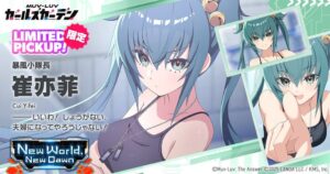 マブガルでマブラヴTEコラボ第2弾後半が開催 新SSRの崔 亦菲ら登場