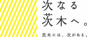 大阪府茨木市 梅花女子大学劇団この花ミュージカル公演チケットを返礼品に提供開始