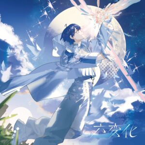 AKUGETSUがアルバム六変化よりリード曲怪人を先行配信 MVも公開