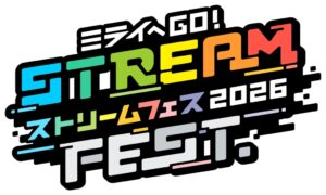 小中学生向けSTREAM FEST. 2026 in 新潟が11月7日に開催へ
