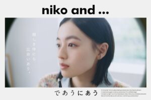 niko and …、上坂樹里出演のブランドキャンペーンを10月29日公開へ