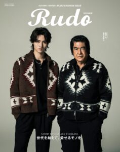 藤岡弘、と藤岡真威人がメンズファッション誌Rudoの表紙に登場 父子で共演
