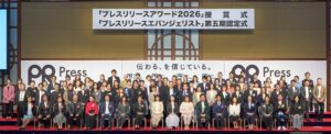 PRefully代表の浜永裕也氏、プレスリリースエバンジェリストに就任