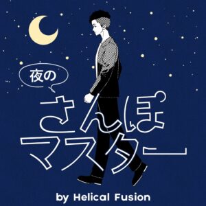 クロスメディアグループ、Helical Fusion田口昂哉氏の番組を配信
