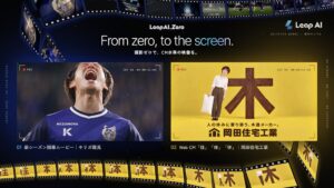 LeapAI、撮影不要のAI動画制作LeapAI.Zeroの制作サンプルを公開