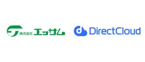 ダイレクトクラウド、エッサムのDirectCloud導入事例を公開