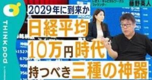 講談社の映像メディアTHINKpod 公式YouTube登録者数が50万人を突破