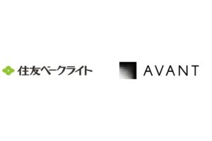 アバント、住友ベークライトのAVANT Cruise導入事例を公開