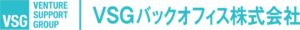 VSG、経営者のバックオフィス業務を代行する「VSGバックオフィス株式会社」を設立　サービス開始後、200社超が契約