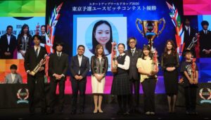 スタートアップワールドカップ2026世界決勝が11月開催へ 学生代表3組も挑戦