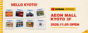 Kodak Apparel、イオンモールKYOTOに2026年11月5日出店へ