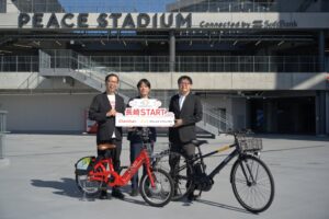 チャリチャリとOpenStreet 長崎市でシェアサイクルの共同展開を開始