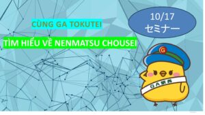 G.A.グループが特定技能外国人向け年末調整セミナーを開催 22名が参加