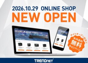 ダイヤトレンド、TRENDnet日本公式通販サイトを10月29日開設へ