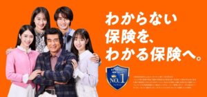 保険クリニック®羽生店が11月1日にオープンへ　アイリックコーポレーション