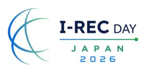 テス・エンジニアリング、I-REC DAY JAPAN 2026に協賛・出展