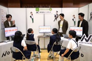 ノースサンド 小学生向け職業体験でAI活用のコンサル業務ワークショップを実施