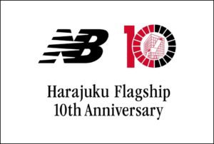 ニューバランス原宿が11月5日から10周年祭を開催へ　990v7試し履きなど実施