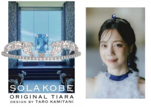 TARO KAMITANIがSOLA KOBEのオリジナルティアラ制作映像を公開