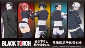 アルマビアンカ、TVアニメBLACK TORCHのグッズ11種の受注を開始