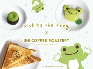 UNI COFFEE ROASTERYでかえるのピクルスコラボを11月1日より開催へ