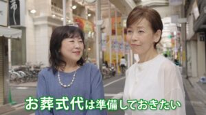SBIいきいき少短、死亡保険の新テレビCMを2026年10月より全国で放映へ