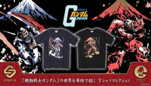 STRICT-G JAPAN 機動戦士ガンダム富士柄Tシャツ2種を10月発売へ