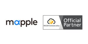 マップルがRICOH kintone plus オフィシャルパートナーに認定