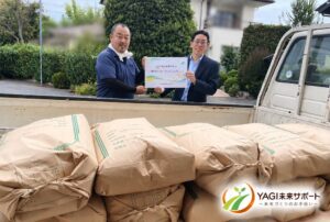 八木建設が社会貢献を制度化 地元産米330kgを子ども食堂など10団体へ寄贈